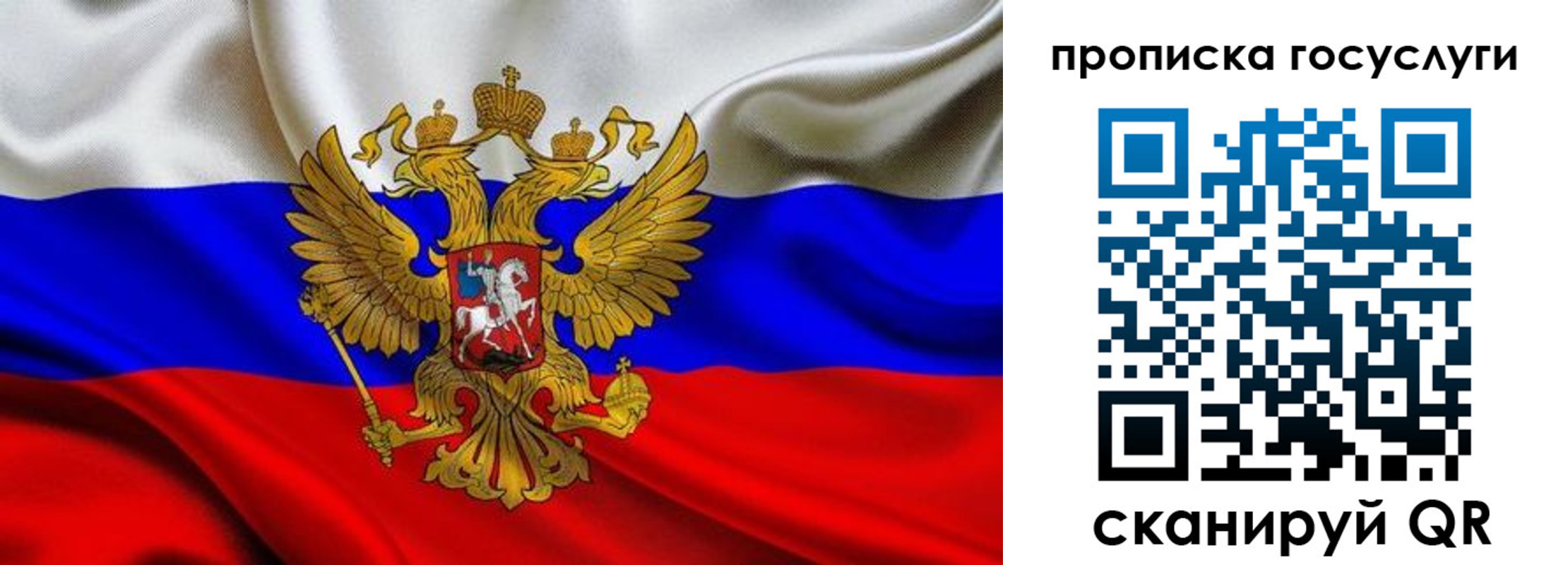 прописка для военкомата в Усть-Куте