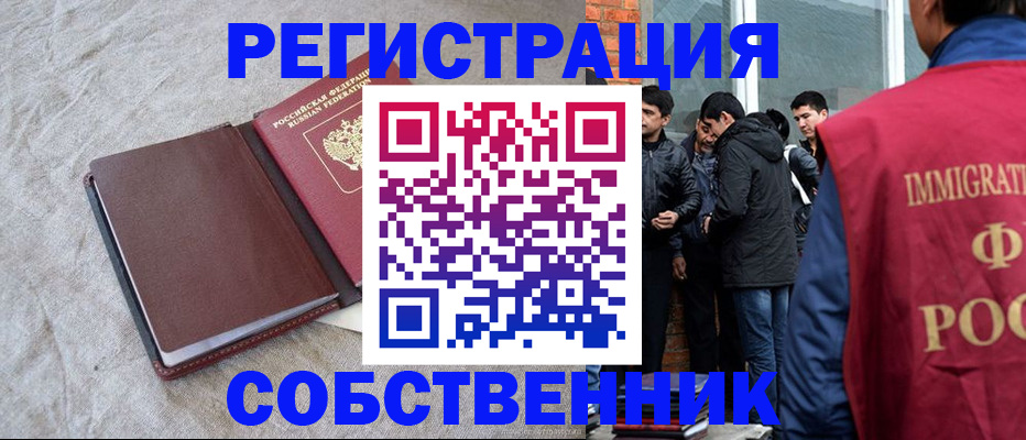 регистрация для школы в Усть-Куте