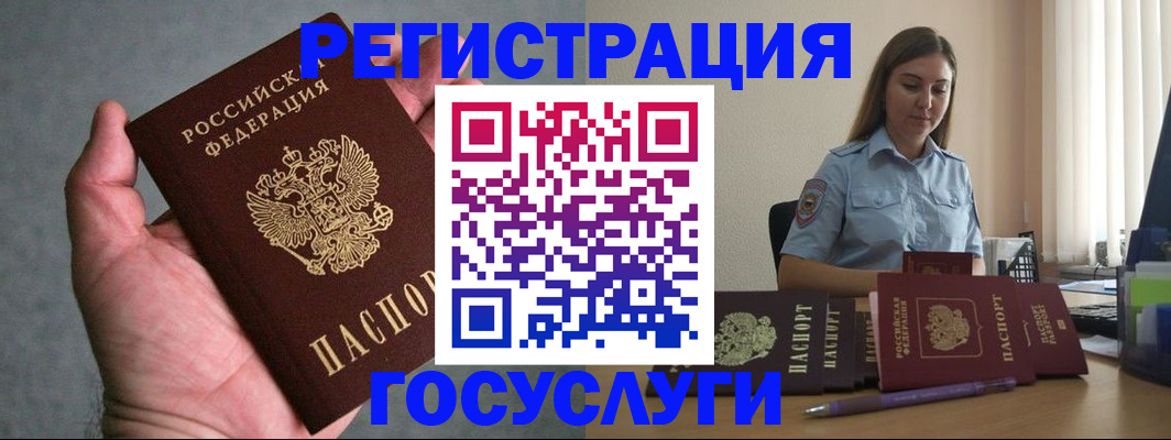 где прописаться в Усть-Куте